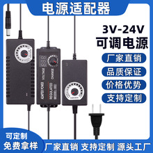 3-12v2a�ɵ���Դ�������ķ��3-24v1a2a���9-24v1aˮ��ĥɰ��