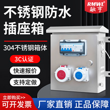 ���P䓹��I�������ˮ�Ƅәz���Դ��201/304���^������҃���