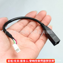 �m��˹����ɭ�����׿��_˹GS35 �S��ԭ܇USB��׿����4PIN�D�Ӿ�