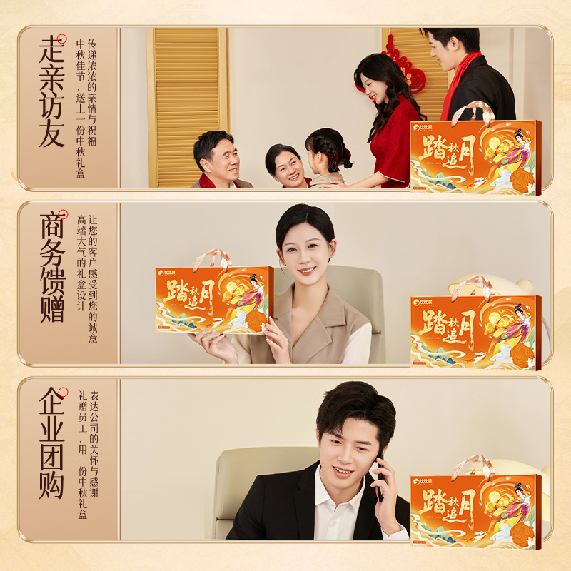比比赞榴莲望月饼莲蓉味老式传统糕点心零食小吃食品散装中秋批发|undefined