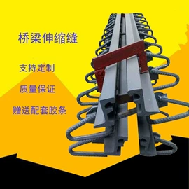工业橡胶;金属建材;变形缝装置