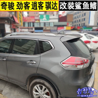 vehicle antenna: shark fin antenna, Tiida
