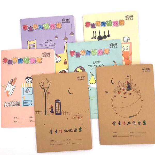 Weisheng Homework Registration Book Primary School Student Homework Record Book 1 Semester 32K Cartoon Cute Registration Book A5 Cowhide Book