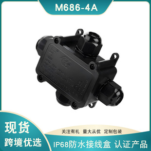 IP68�����ˮ�Ӿ���M686һ�Mһ����ͨ��|�������·��ˮ�·־���