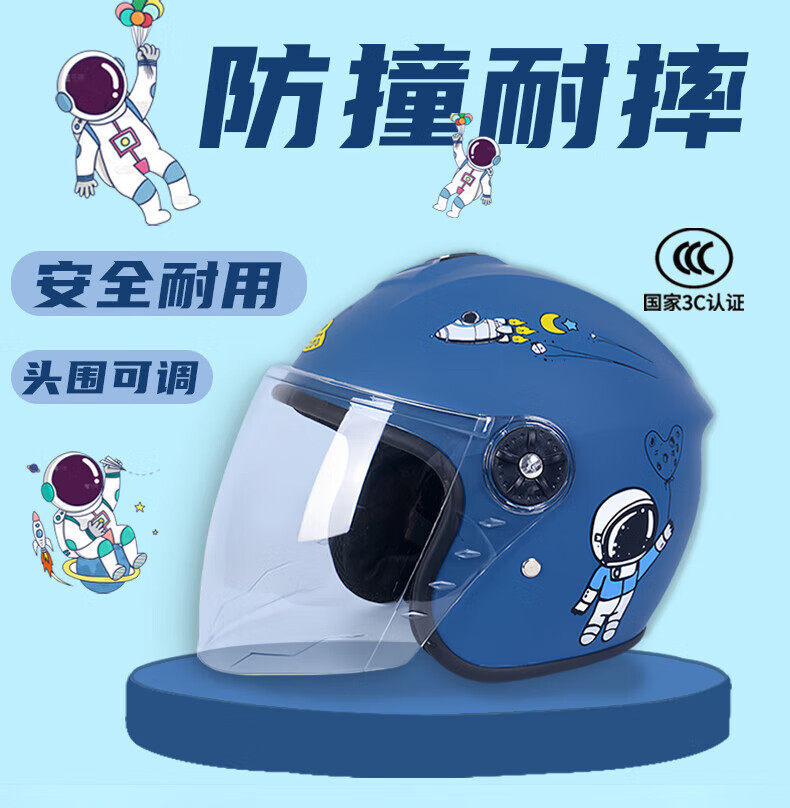 3C Certified New National Standard Astronaut Electric Vehicle Helmet Men's Summer Electric Motorcycle All-Season Safety Helmet