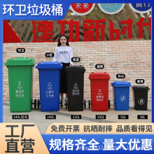 户外环卫垃圾桶 大容量带盖商用分类大号垃圾箱带轮酒店加厚家用