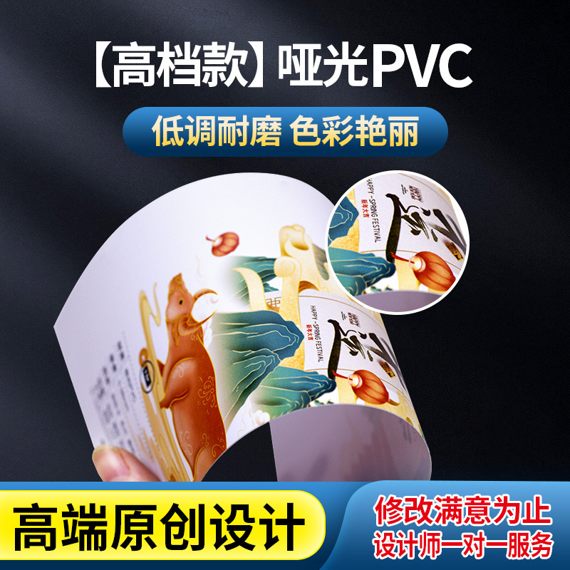 名刺制作 PVC名刺 ハイエンドデザイン 透明ポストカード カスタム特殊紙名刺印刷 名刺カスタマイズ|undefined