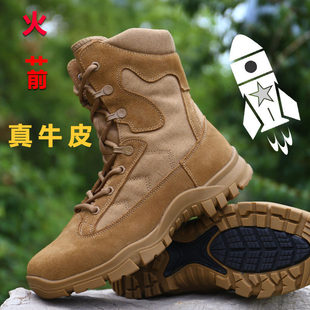 ��ɫ����Ь����Ӗѥ��ʽԽҰӖ��Ь��Ƥ��ѥ��ɳĮѥ������ѥ��Ӗ