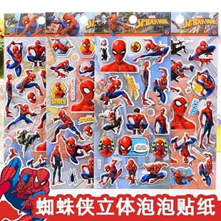 Flash le DIS-CX Spider-Man stickers Marvel hero cartoon Three-dimensional bubble stickers boy baby reward stickers