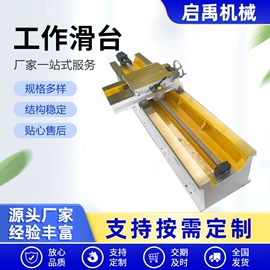 机床垫铁;平板;焊接加工