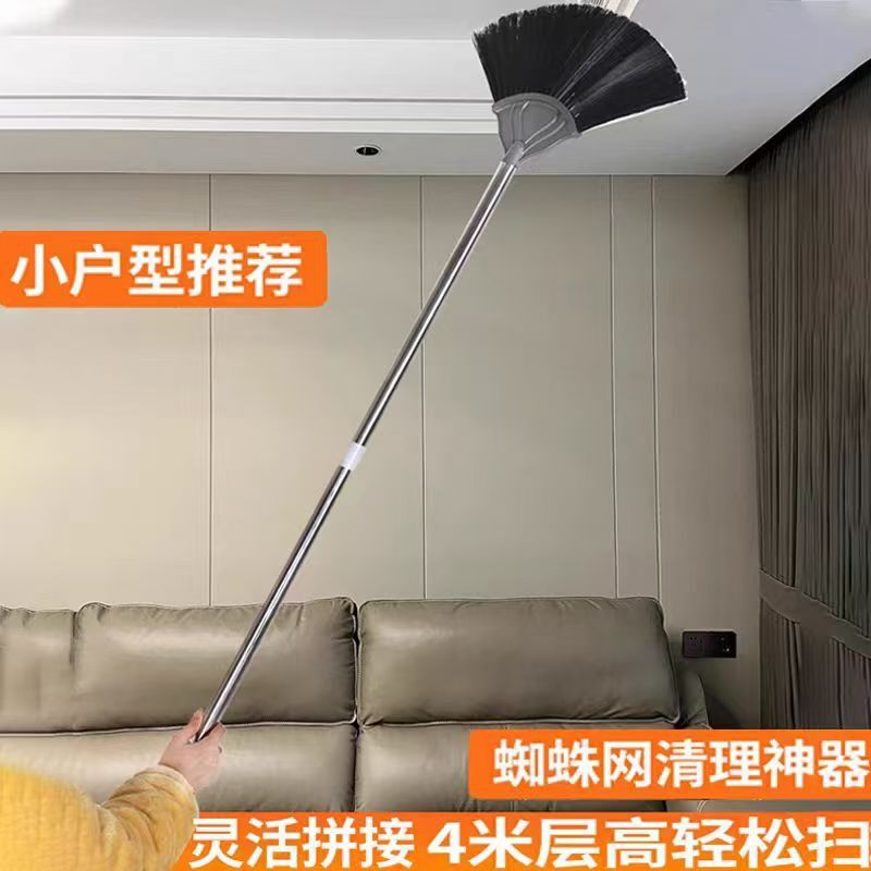 Ceiling and Roof Extension Rod Broom for Dust Removal, Wall Spider Web Dust Cleaning Tool for Thorough Cleaning