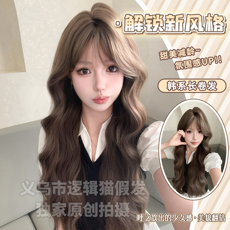 Logic Cat Wig Summer New Women's Long Curly Hair Lolita Realistic Air Bangs Wig Full-cover Wig Logic Cat Wig Summer New Women's Long Curly Hair Lolita Realistic Air Bangs Wig Full-cover Wig