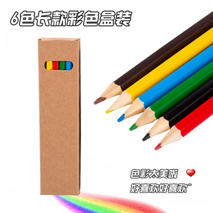 6ɫ�L����U���b�����ɫ�U�P��ͯ�L���T�f�ʹP�W�����g��Ʒ���l