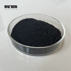 其他金属粉末;其他氧化物;其他冶金矿产