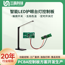 5Vݔ��USB�֙C��늾�·���_�l �{���o��̨�􎧟o����PCBA�·��S