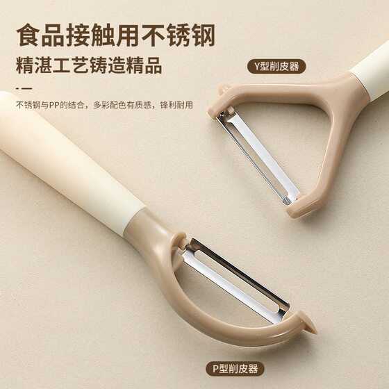 New multi-function kitchen gadget suit stainless steel scissors paring knife household scissors fruit paring knife