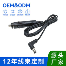 12V/24V܇�d�c�����DDC5.5x2.1���^�Դ��10A܇�d��늾�����