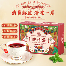 ��֥�ֹ���÷���ϱ�����÷��÷֭�����ݻ�����ɽ���÷����l