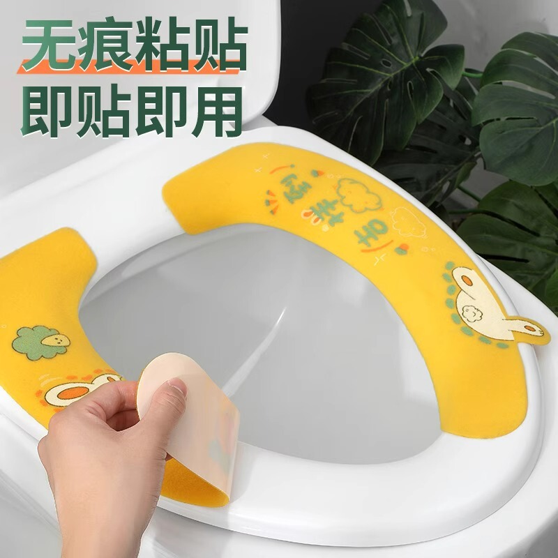 便器座布団家庭用便器貼付式座布団座布団カバー防水秋冬四季通用便器輪|undefined