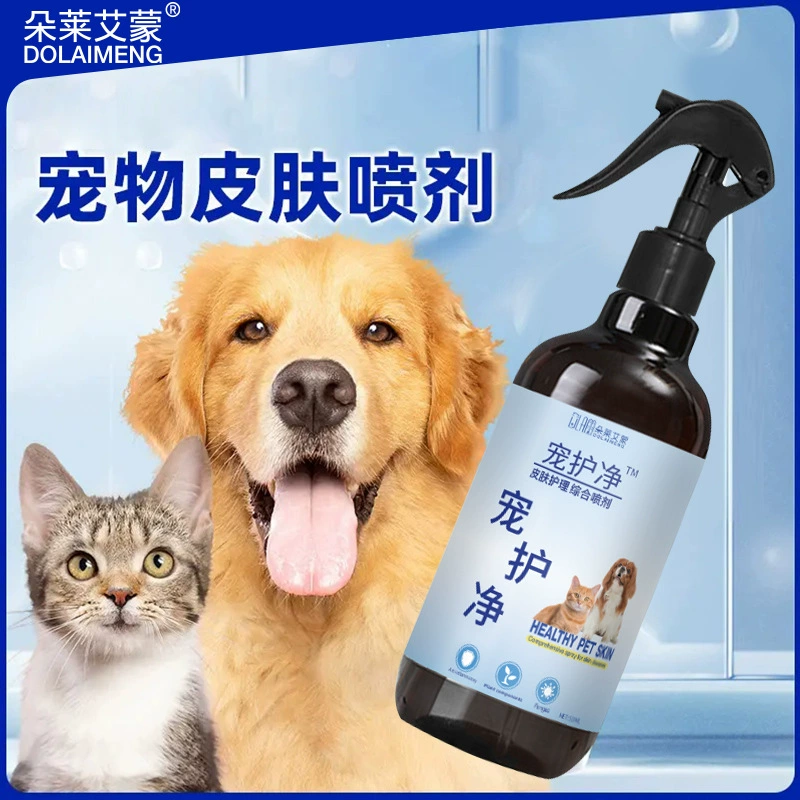 Средство от грибковых заболеваний кожи для кошек и собак, наружный спрей для кожи кошек, дерматит, экзема, спрей для кожи кошек и собак, спрей для кожи домашних животных