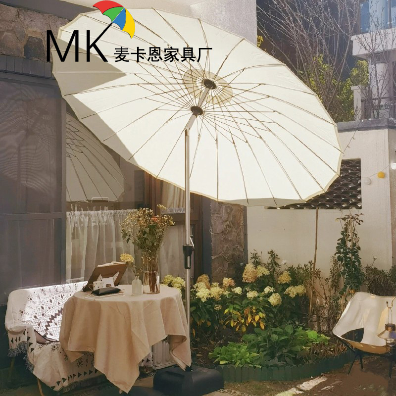 Outdoor Shanghai umbrella design mid-column umbrella outdoor garden courtyard terrace leisure umbrella B & B folding sunshade Hotel