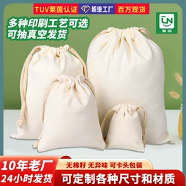 首饰包装;圣诞装饰品;麻布袋
