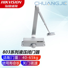 ������ҕ�T�����DS-K4DC804�]�T�� ľ�T�F�T�T�X�Ͻ�DS-K4DC803E