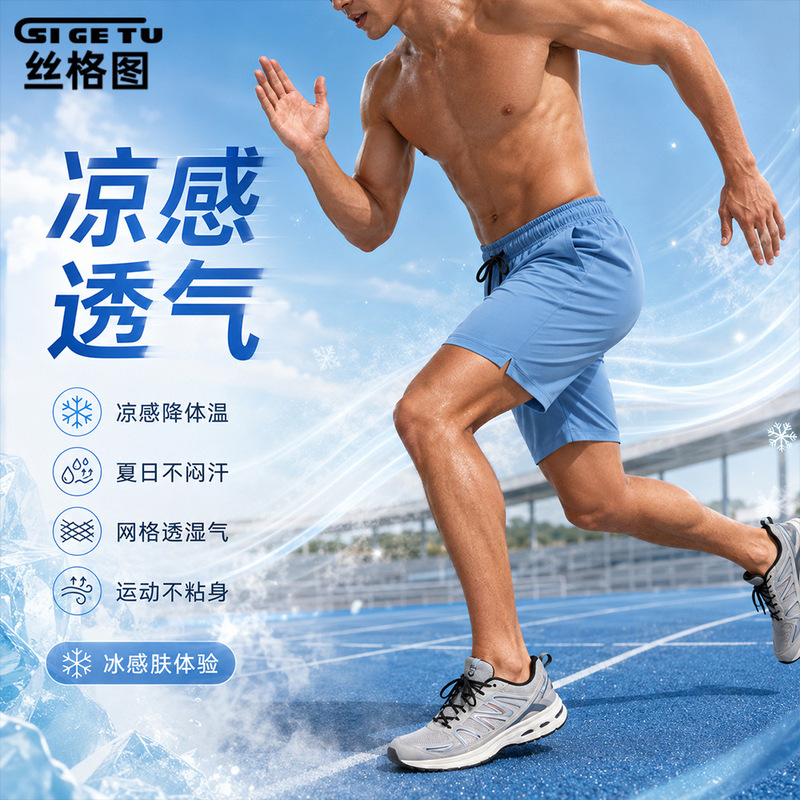Amazon Cross-Border Sports Basketball Shorts for Men, Summer Drawstring Pocket Gym Shorts, Outdoor Training Running Shorts