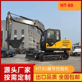 定制海拓农用小型轮式挖掘机履带小钩机60/70/80/90挖机工程用