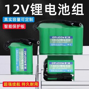 ������12V�늳ش�����18650�늳ؽM�O��LED��12����늳�3��