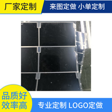 定制面板丝印视窗电器仪器盖板小家电控制触摸PC亚克力定制铭牌