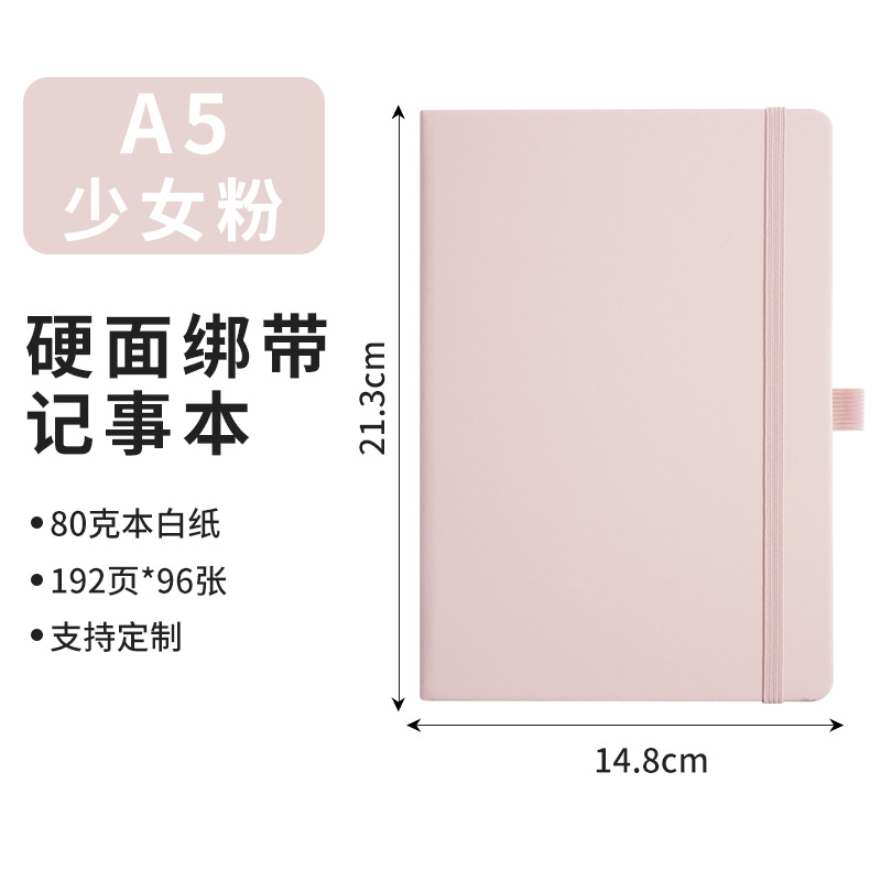 Libro de ataduras rosa A5