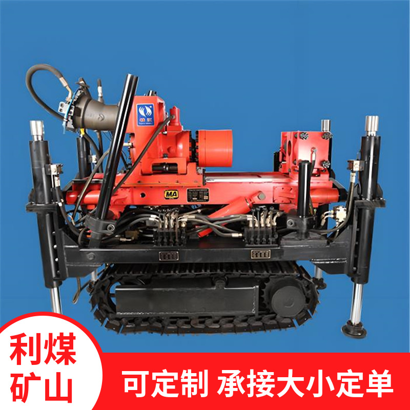 厂家供应zdy800型煤矿用全液压坑道钻机 双立柱型履带式探水钻机