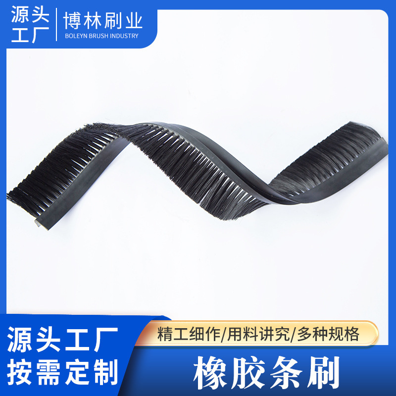 Rubber Strip Brush Cleaning Mechanical Soft-bristled Nylon Wire Dust-proof Sealing Brush Strip Industrial Line Box Strip Tool Strip Brush Rubber Strip Brush Cleaning Mechanical Soft-bristled Nylon Wire Dust-proof Sealing Brush Strip Industrial Line Box Strip Tool Strip Brush