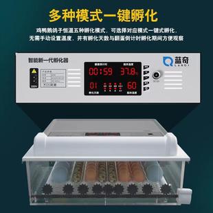 J8 Ding chicken duck goose reed egg incubator intelligent automatic incubator chicken household small incubator g3