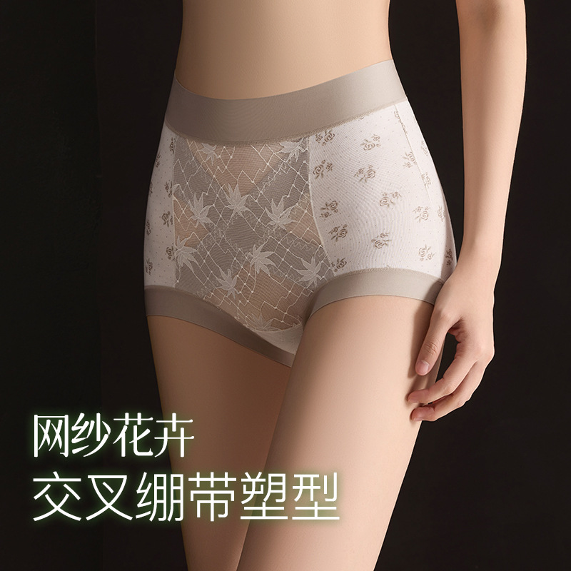 Seamless High-Waisted Women's Underwear, Micro-Tummy Control Floral Briefs, Sexy Invisible Skin-Friendly Breathable Butt-Lifting Underwear for Women