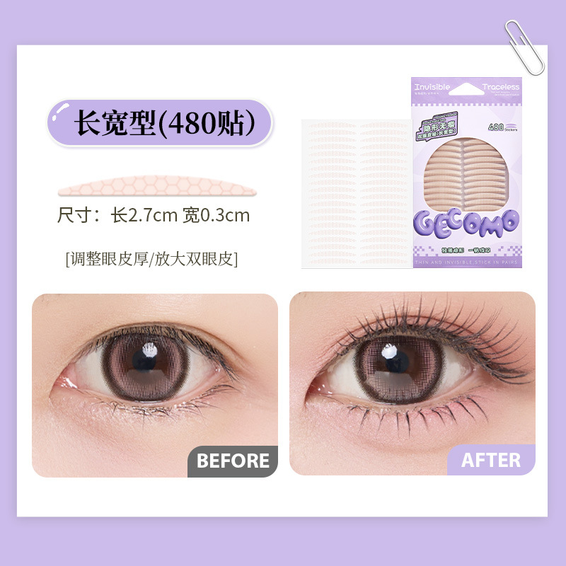 Для создания двойных век, невидимый, 480 штук