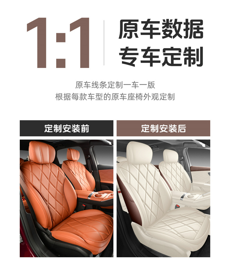 Suitable for Chery Fengyun A9L Seat Cover Fully Surrounded Breathable Seat Cover Fengyun A9L Special Car Seat Cushion for All Seasons