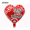 Balloon for mother's day, layout heart shaped, suitable for import, new collection, 18inch, Spain