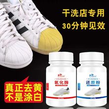 С��Ь����߀ԭ����Ь�l�S��ϴ��Ь߅Ь����ϴ��ϴ���۰�����