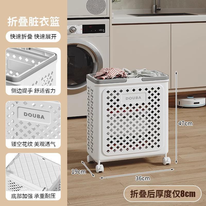 家庭用汚れた衣類入れバスルーム用洗濯物入れ大容量収納バスケット浴室用小型カート家庭用汚れた衣類入れ|undefined