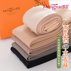 Dream Rhythm 9821 Sheer Leggings Single Layer Leggings for Women Autumn/Winter Bare Skin Tone Base Pantyhose Thin Gray Sheer Skin