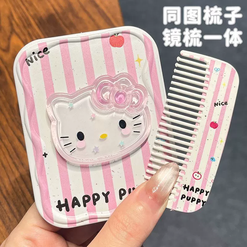 Привет Китти, Hello Kitty, милое портативное складное зеркало для студентов, 2 в 1