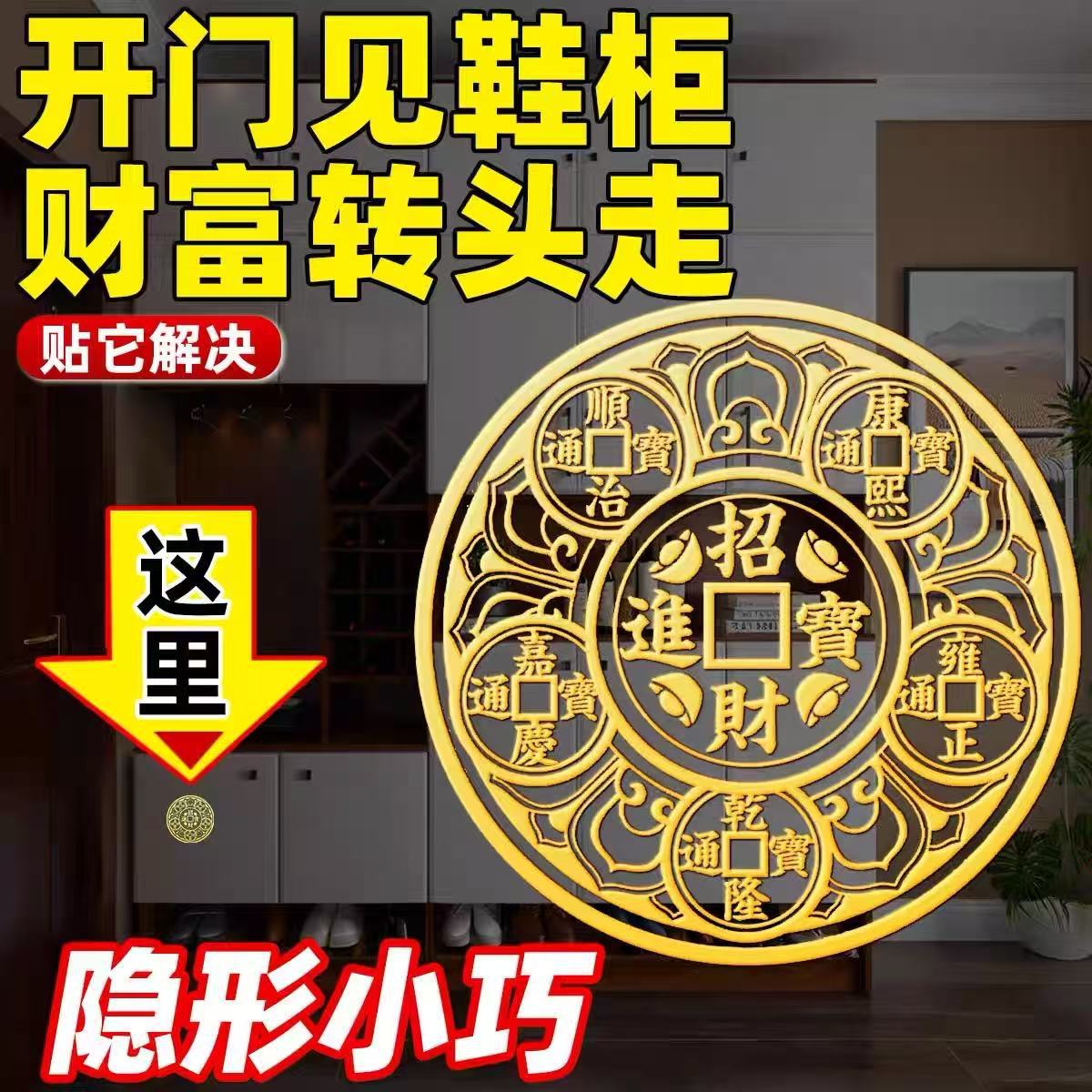 【Direct from Manufacturer】Five Emperors Coins Bring Wealth and Treasure, Gold Foil Stickers Wholesale with Adhesive Backing, Can Be Pasted