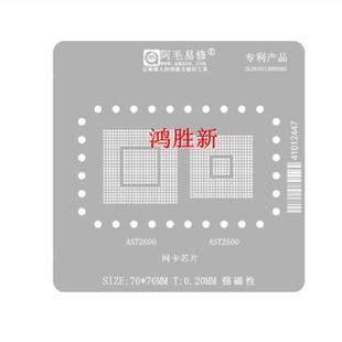 ������AST2600A3-GP�W��оƬAST2500A2ֲ�a�WBGA456���a��IC䓾W