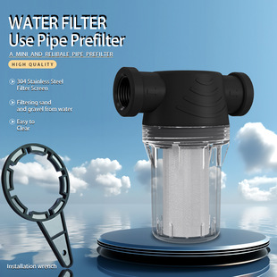 Stainless steel filter pipe pre-filter car washer washing machine transparent visual filter household fine filter
