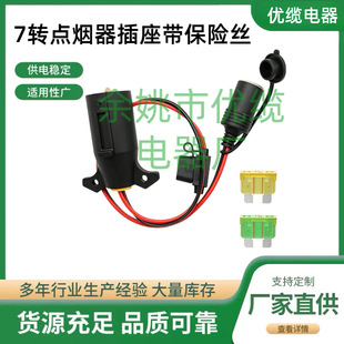 7 ���܇���^Ħ��܇ĸ�^�c�������� 12V 12AWG ��܇�m�� 2Ӣ��