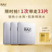 �y��RAY�yɫ��Ĥ3�У�10Ƭ/�У�Ů�������aˮ���屣���坍ˮ����