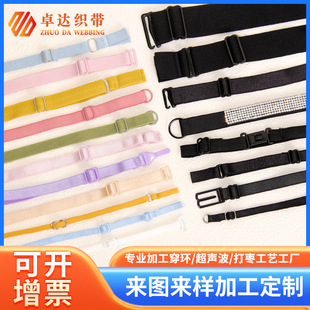 Customized Intimates Shoulder Straps, Adjustable Finished Elastic Straps, Beautiful Back Bra, Swimming Goggles, Headlights with High Elasticity