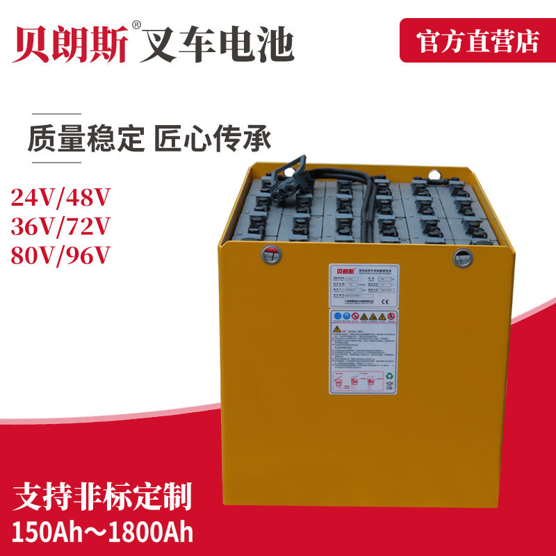 6PzS750永恒力叉车EFG320牵引电池48V Jungheinrich铲车电瓶750Ah